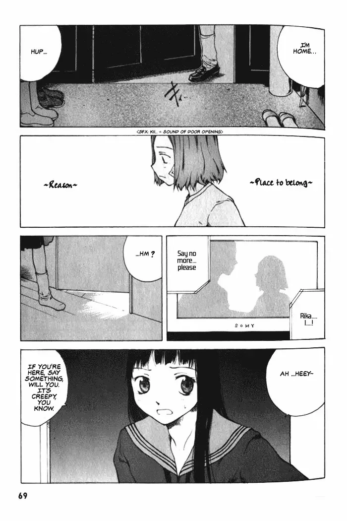 BLOOD - The Last Vampire 2000 Chapter 3 page 4