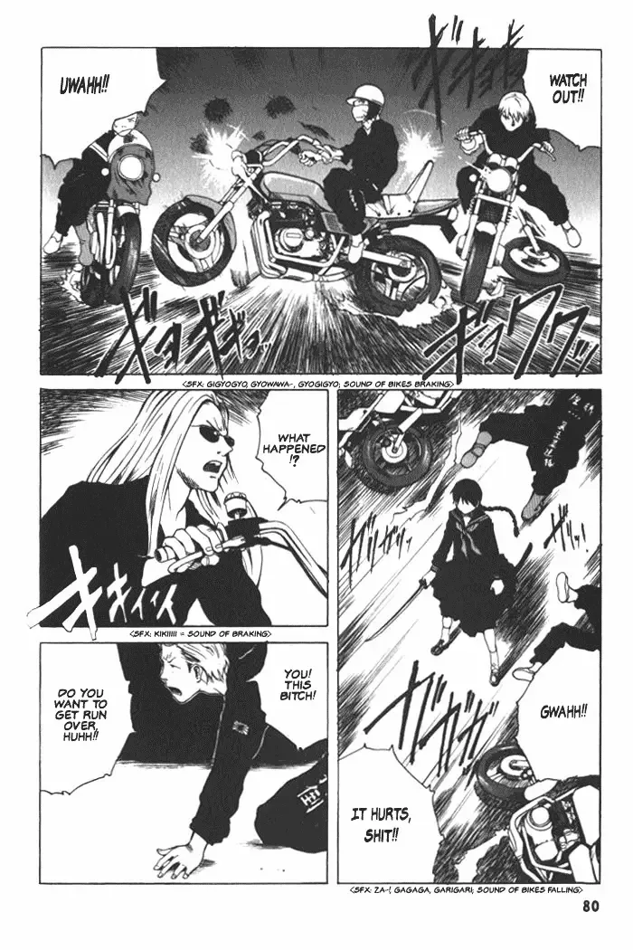 BLOOD - The Last Vampire 2000 Chapter 3 page 15