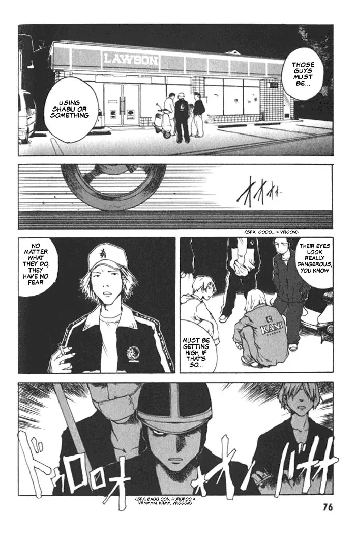 BLOOD - The Last Vampire 2000 Chapter 3 page 11