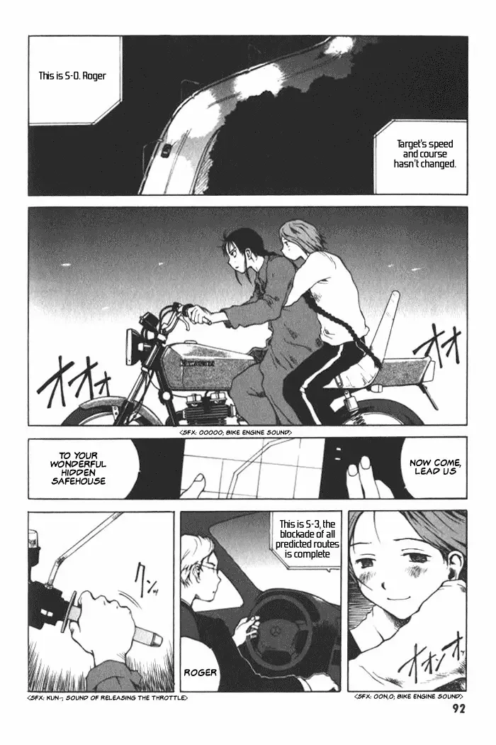 BLOOD - The Last Vampire 2000 Chapter 3 page 27