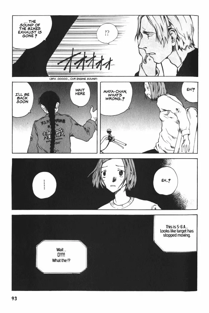 BLOOD - The Last Vampire 2000 Chapter 3 page 28