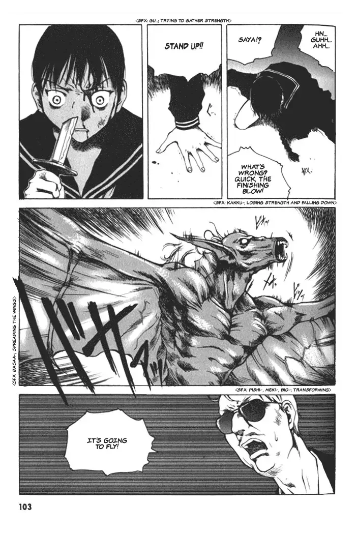 BLOOD - The Last Vampire 2000 Chapter 3 page 38