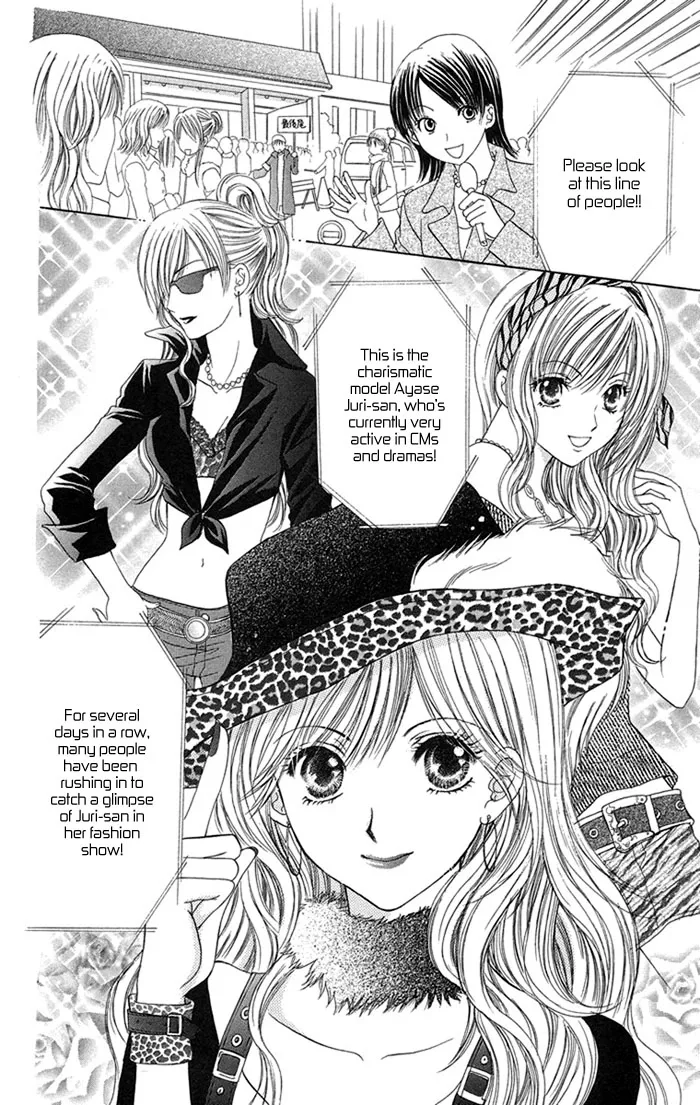 Biyaku Kyoushi Chapter 3 page 3