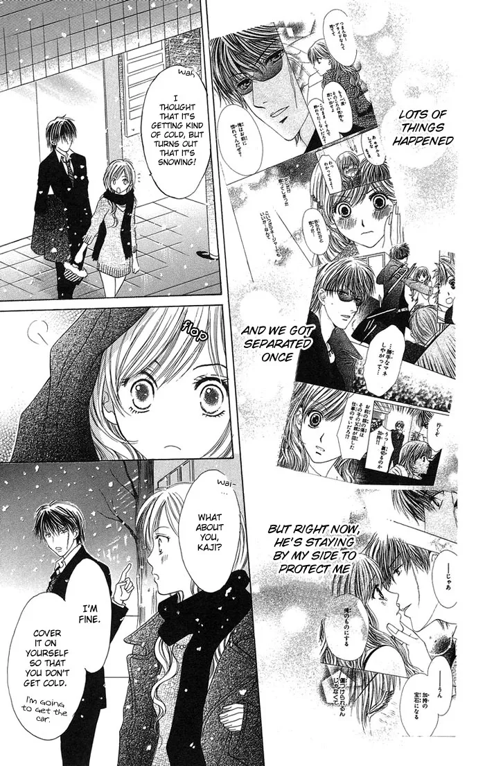 Biyaku Kyoushi Chapter 3 page 8