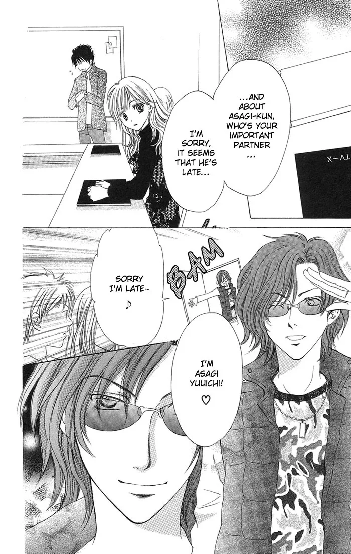 Biyaku Kyoushi Chapter 3 page 11