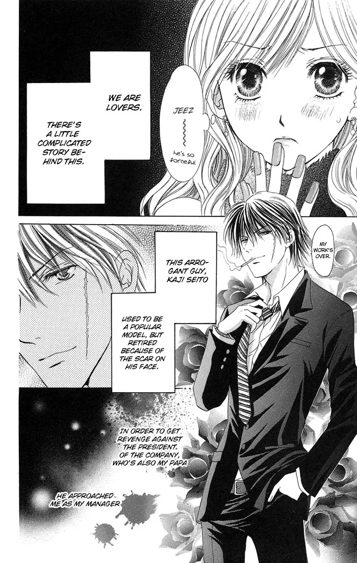 Biyaku Kyoushi Chapter 3 page 7