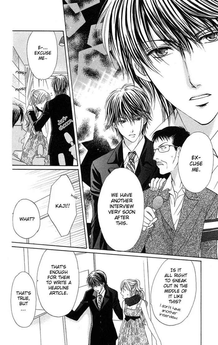 Biyaku Kyoushi Chapter 3 page 5