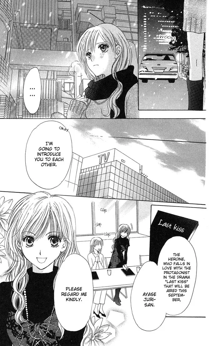 Biyaku Kyoushi Chapter 3 page 10