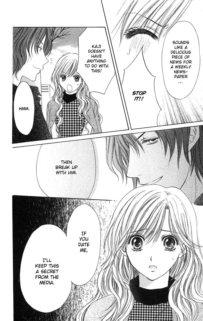 Biyaku Kyoushi Chapter 3 page 27