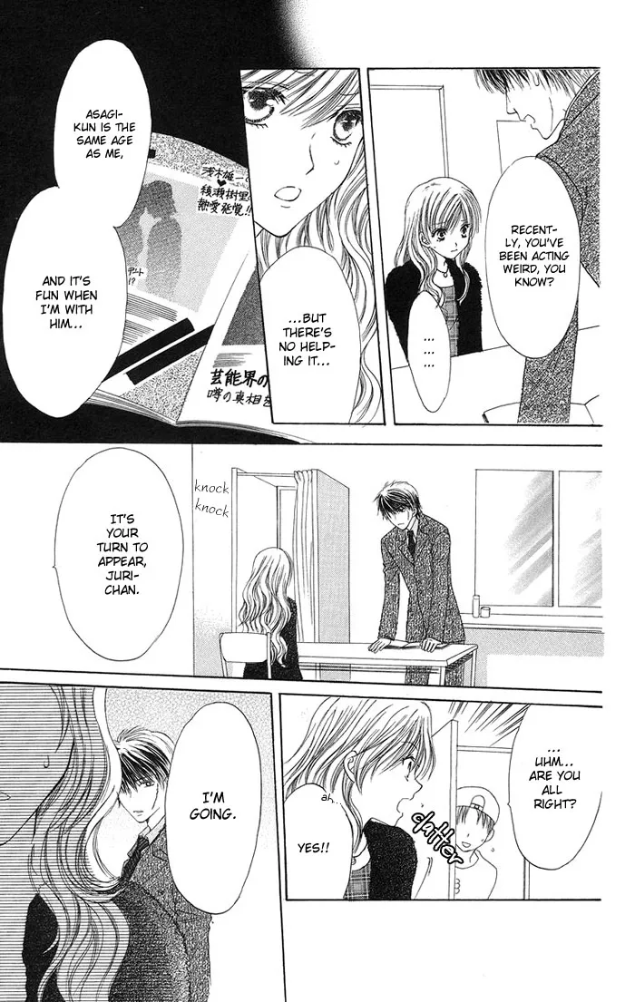 Biyaku Kyoushi Chapter 3 page 36