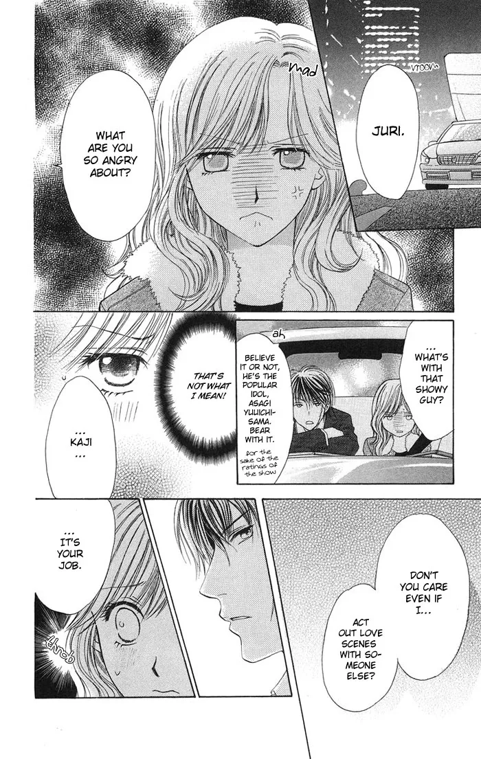 Biyaku Kyoushi Chapter 3 page 13