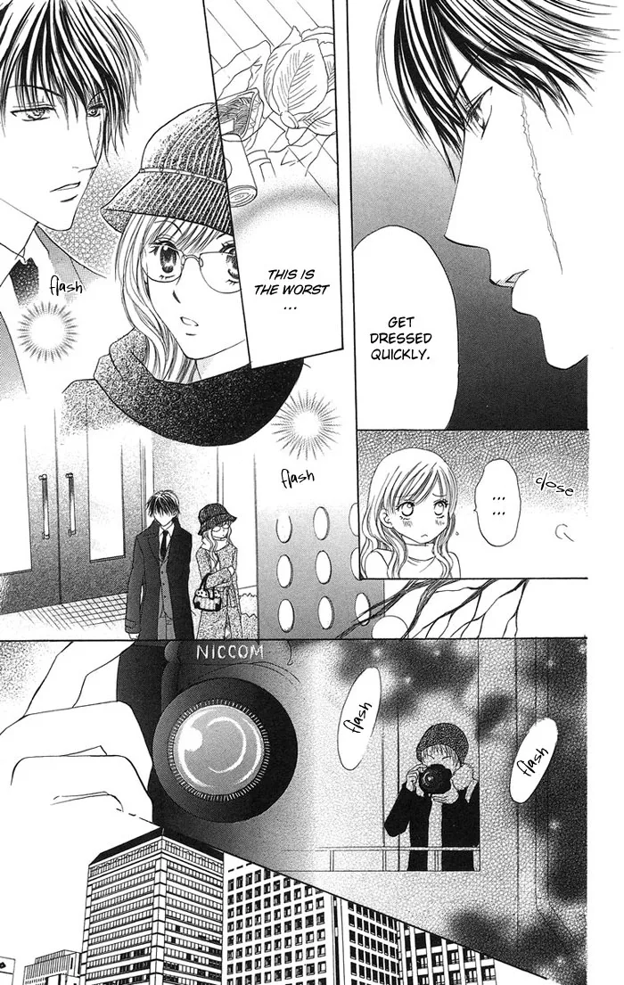 Biyaku Kyoushi Chapter 3 page 24