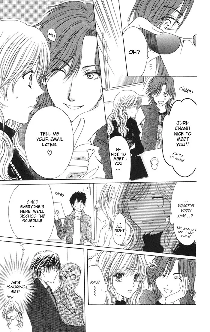 Biyaku Kyoushi Chapter 3 page 12