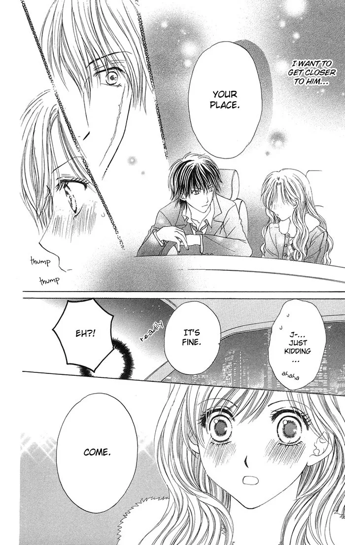 Biyaku Kyoushi Chapter 3 page 15