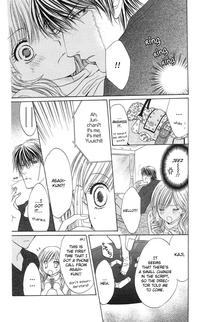 Biyaku Kyoushi Chapter 3 page 23