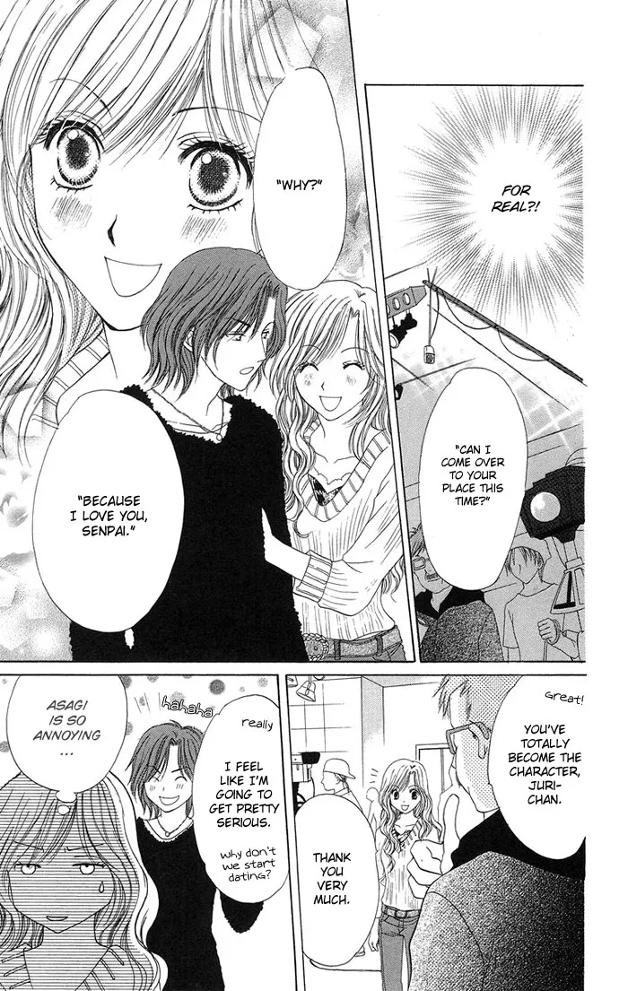 Biyaku Kyoushi Chapter 3 page 16