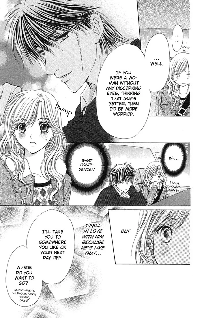 Biyaku Kyoushi Chapter 3 page 14