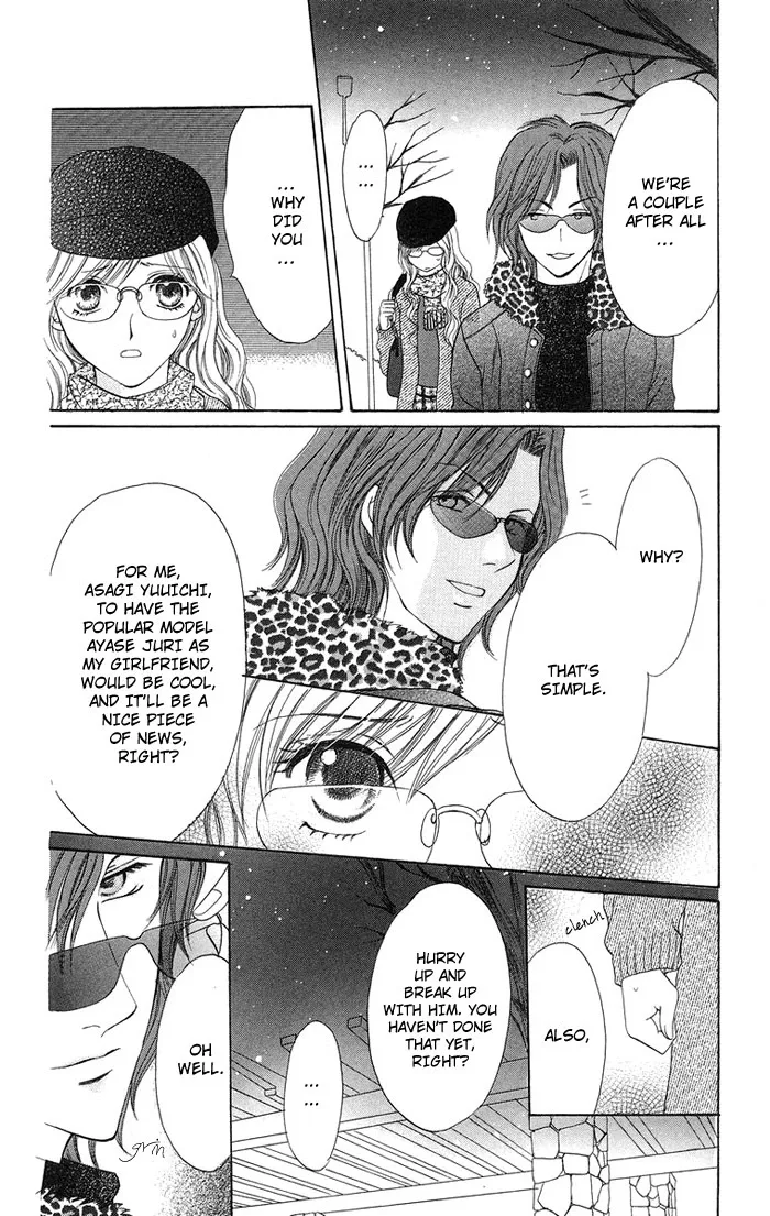 Biyaku Kyoushi Chapter 3 page 33