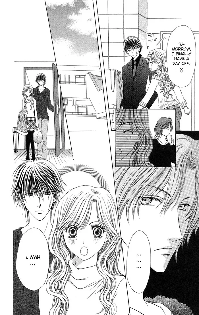 Biyaku Kyoushi Chapter 3 page 17
