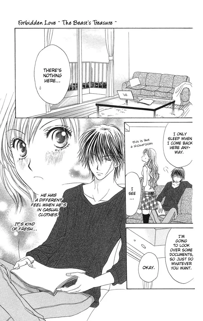 Biyaku Kyoushi Chapter 3 page 18
