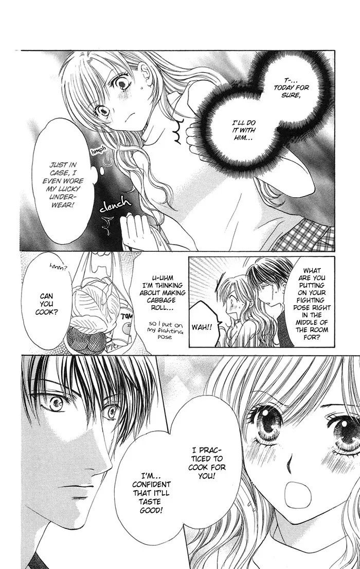 Biyaku Kyoushi Chapter 3 page 19