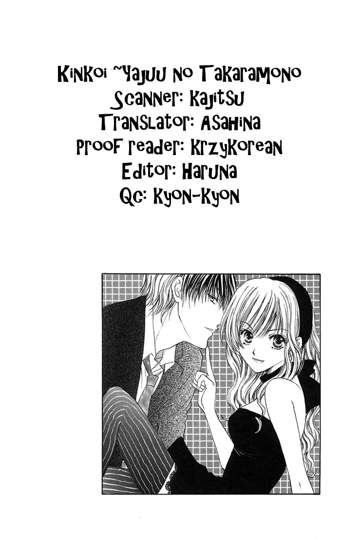 Biyaku Kyoushi Chapter 3 page 52