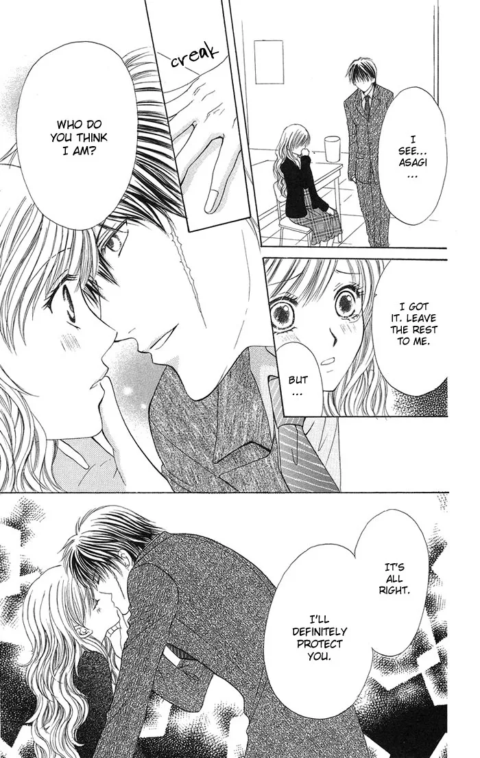 Biyaku Kyoushi Chapter 3 page 44