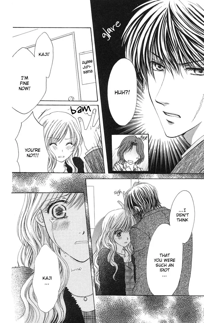 Biyaku Kyoushi Chapter 3 page 41