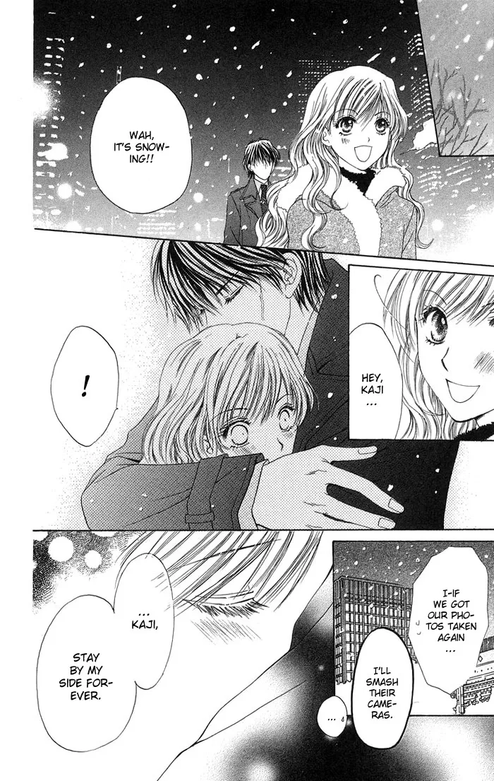 Biyaku Kyoushi Chapter 3 page 49