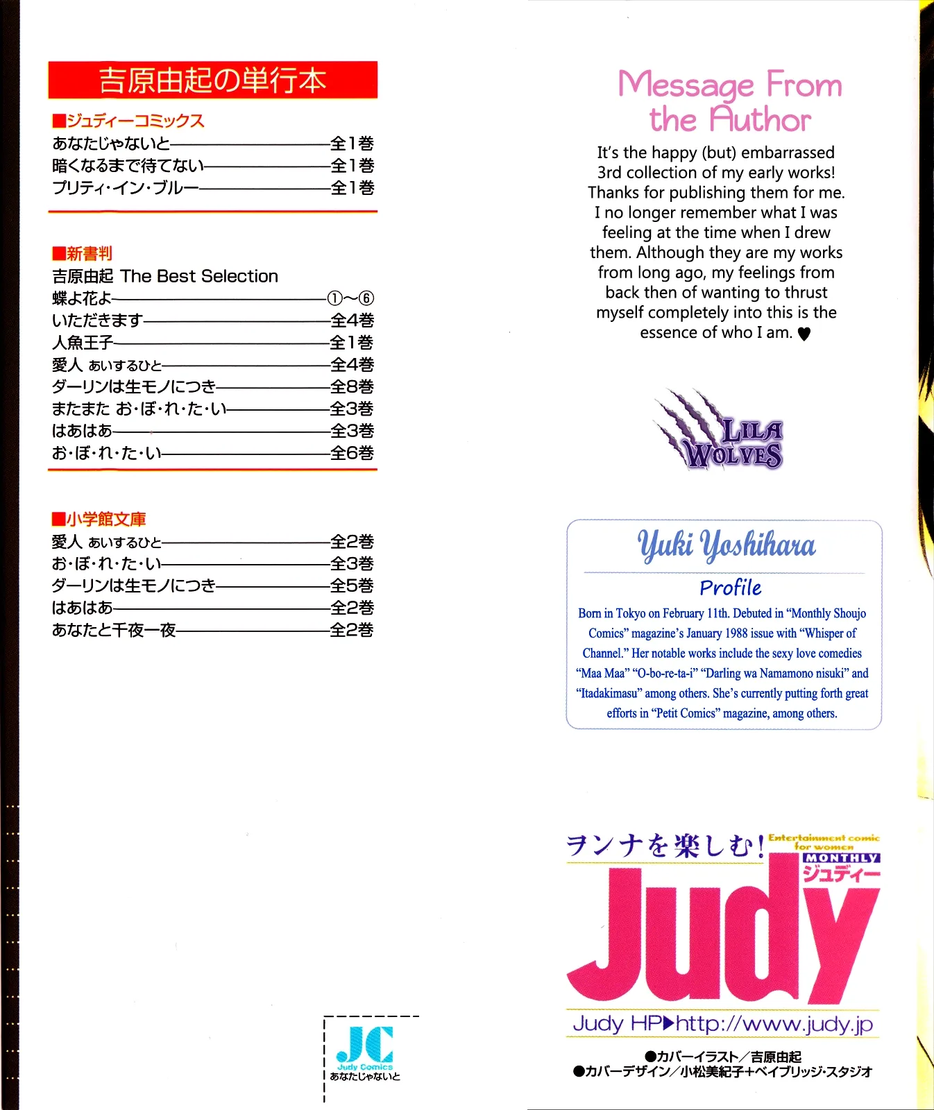 Anata ja Nai to Chapter 1 page 4