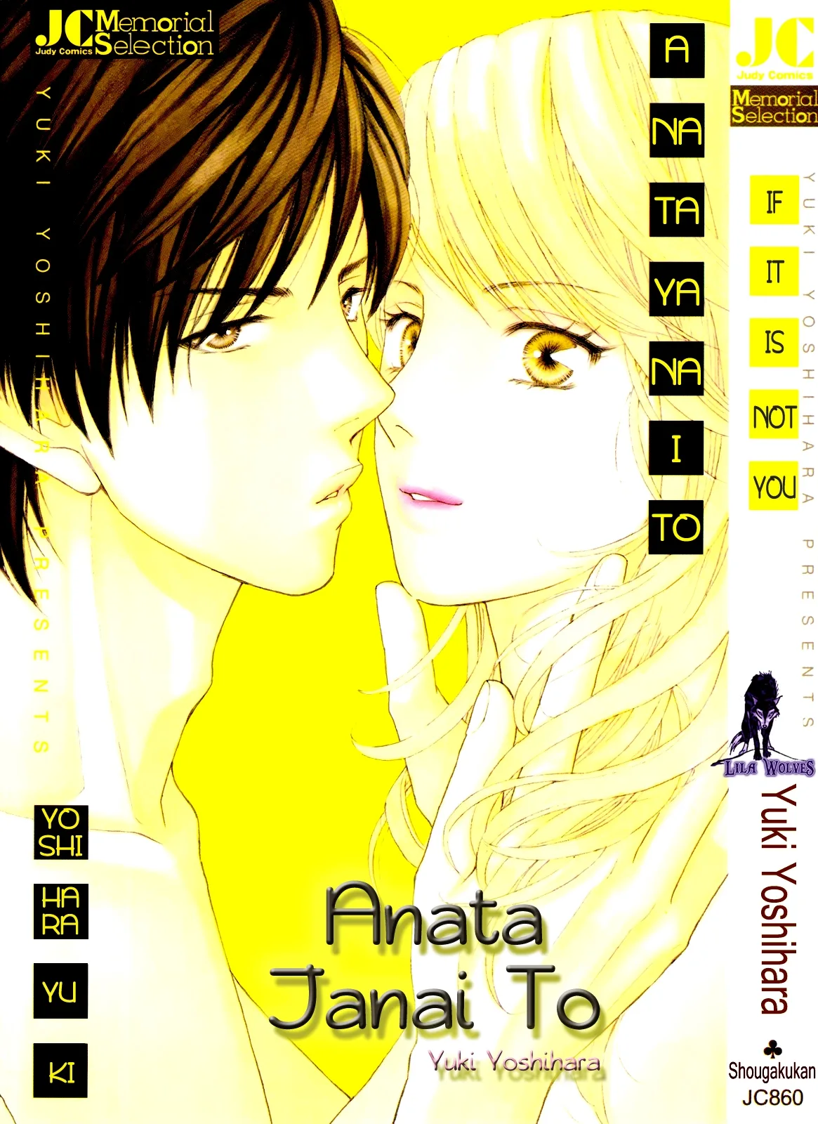Anata ja Nai to Chapter 1 page 2