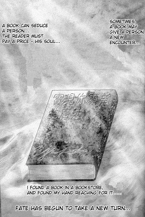 Akuma na Eros Chapter 1 page 2