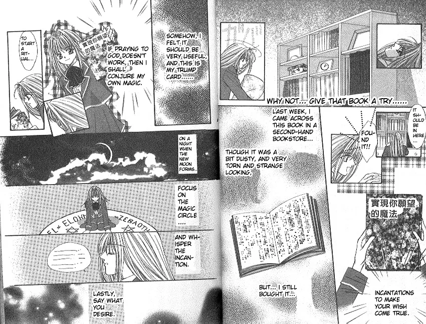 Akuma na Eros Chapter 1 page 9