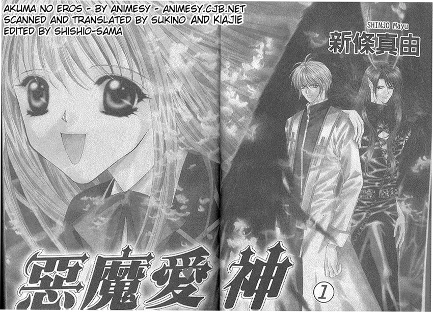 Akuma na Eros Chapter 1 page 3