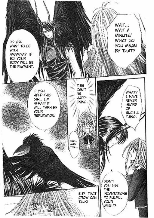 Akuma na Eros Chapter 1 page 15