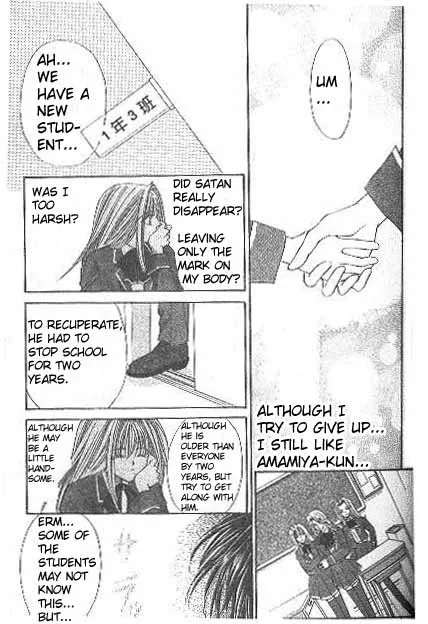 Akuma na Eros Chapter 1 page 41