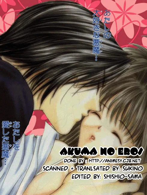 Akuma na Eros Chapter 1 page 46