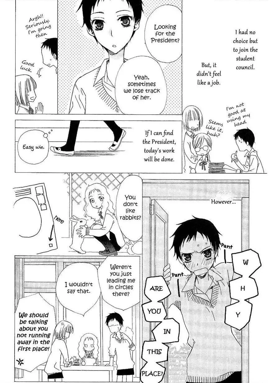 After School Canon Chapter 1 page 4