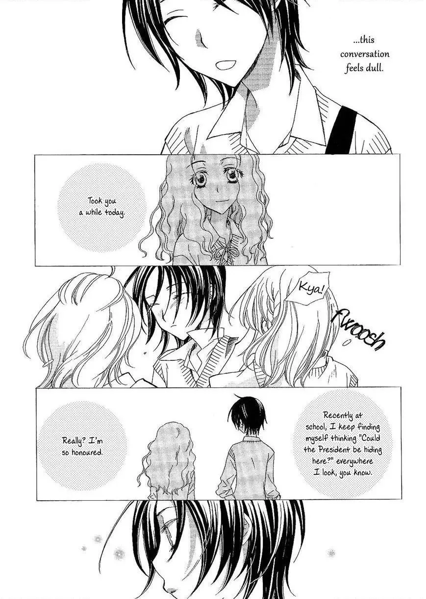 After School Canon Chapter 1 page 7