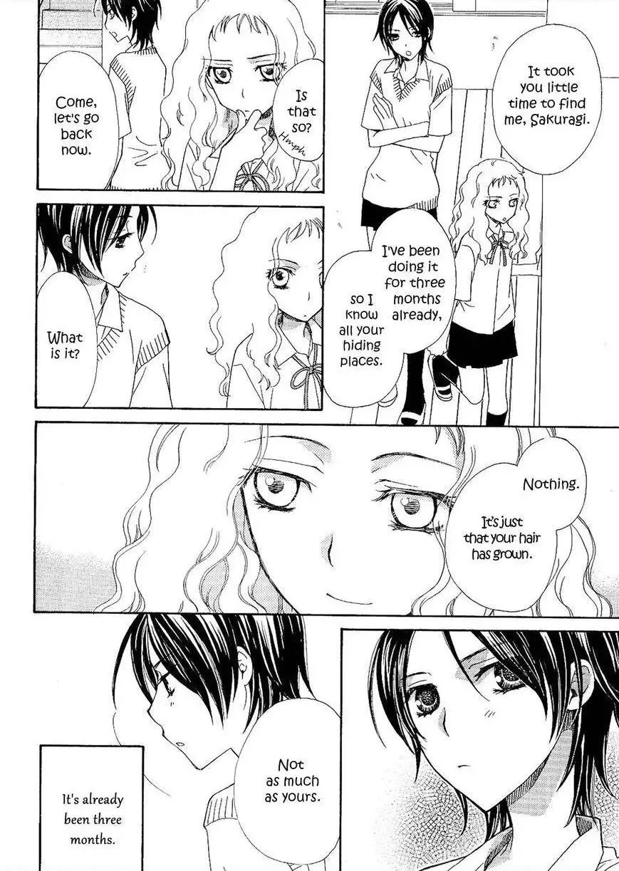 After School Canon Chapter 1 page 2