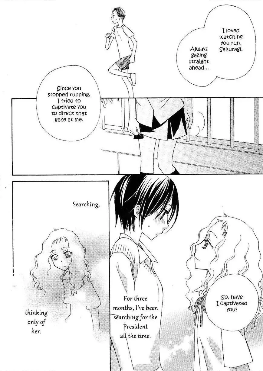 After School Canon Chapter 1 page 10