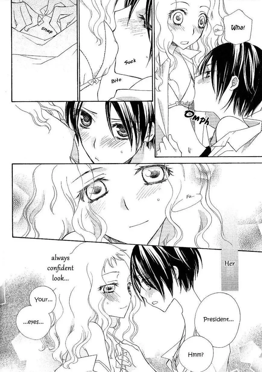 After School Canon Chapter 1 page 14