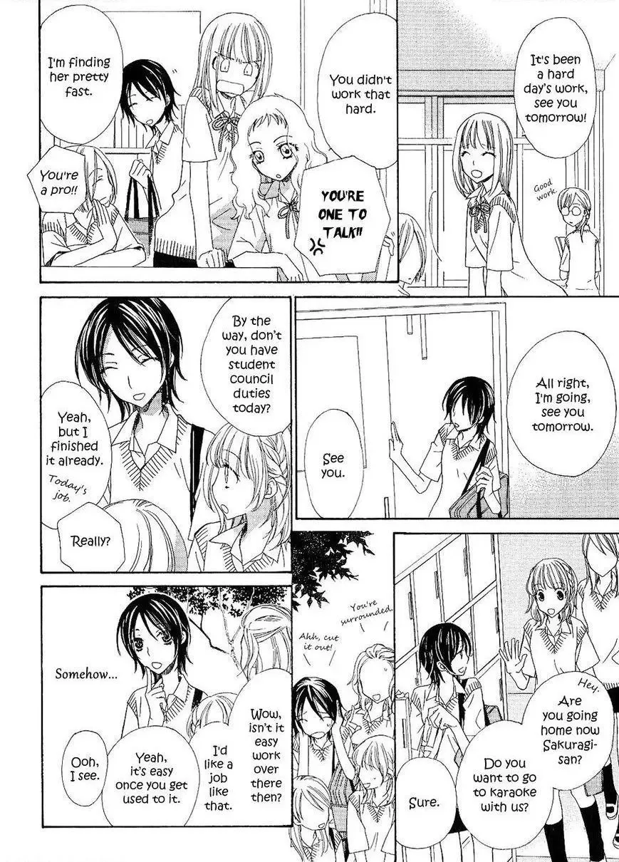 After School Canon Chapter 1 page 6