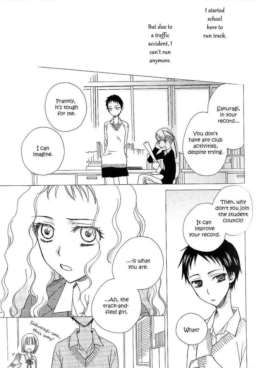 After School Canon Chapter 1 page 3