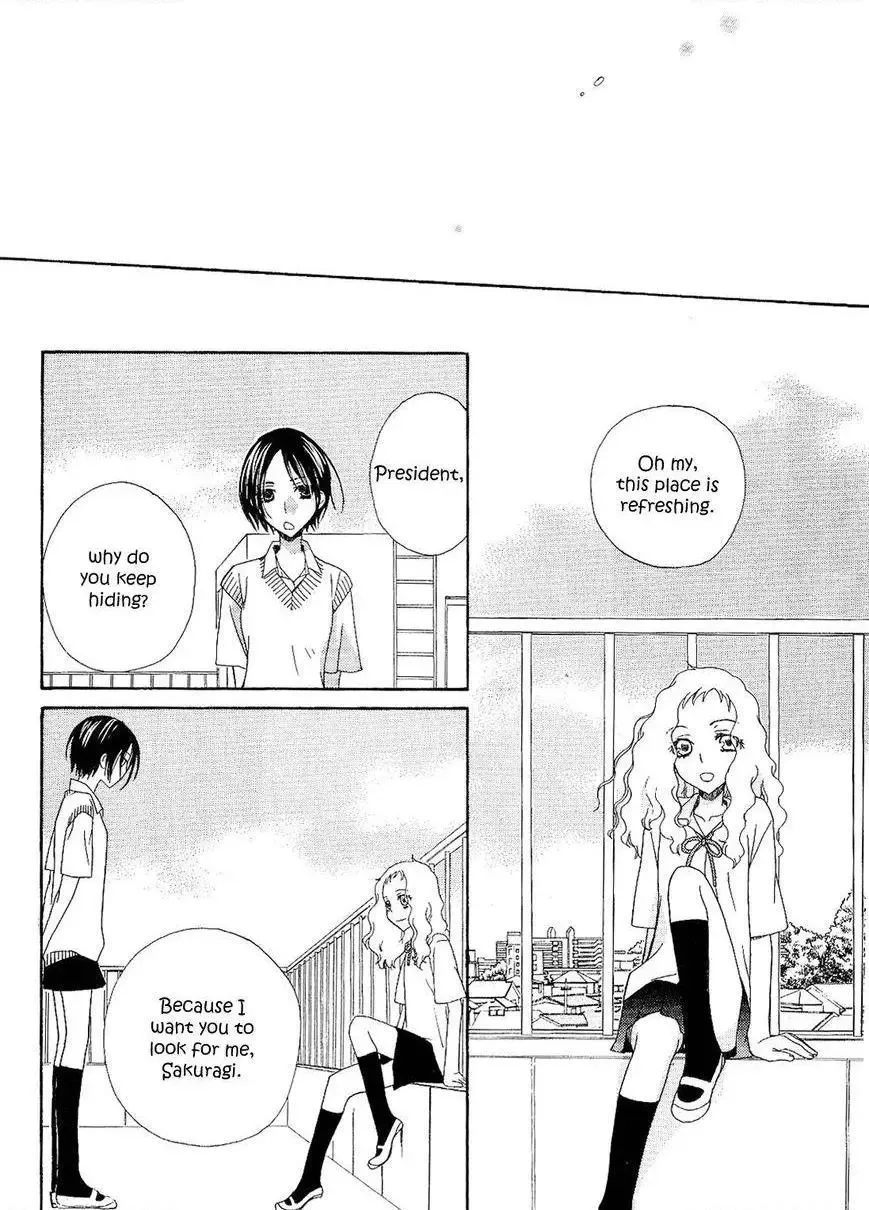 After School Canon Chapter 1 page 8