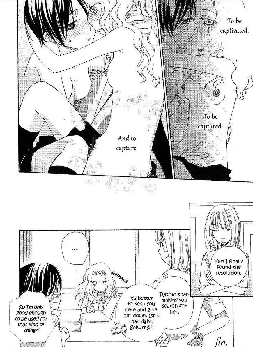 After School Canon Chapter 1 page 16