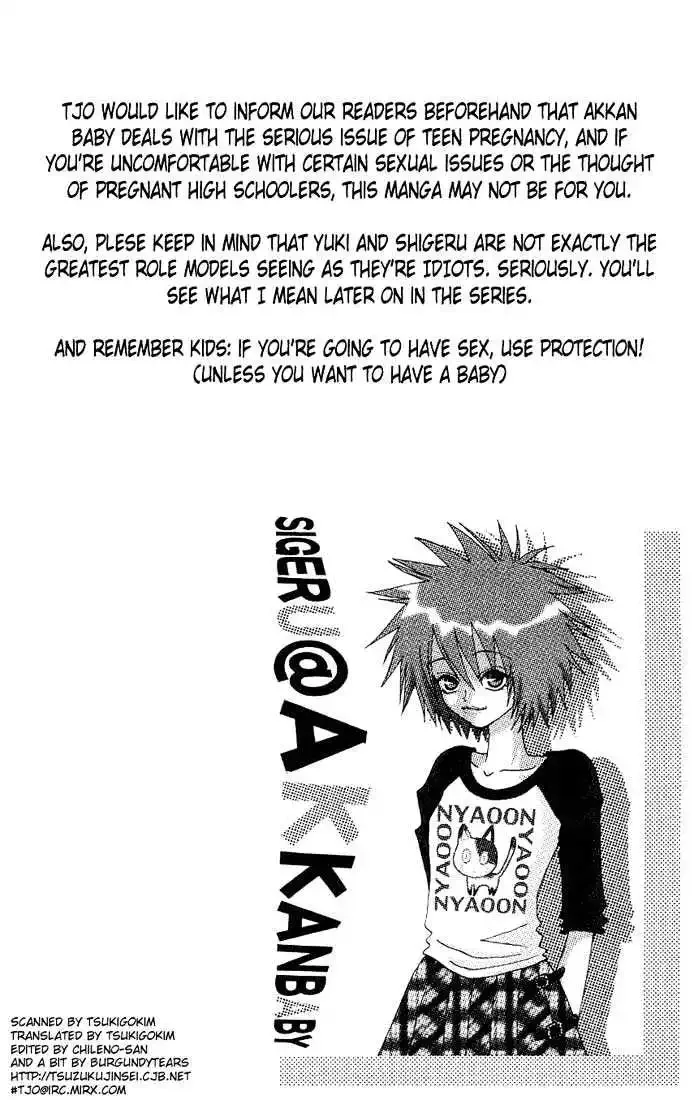 Akkan Baby Chapter 0 page 5