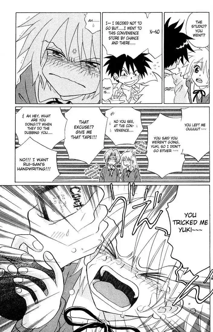 Akkan Baby Chapter 0 page 10