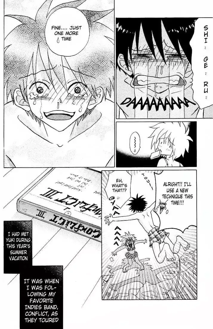 Akkan Baby Chapter 0 page 13