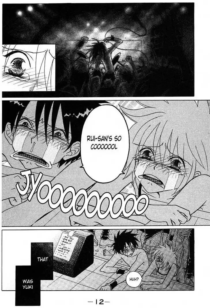 Akkan Baby Chapter 0 page 15
